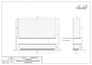 Каминная облицовка Sunhill INDIVIDUAL 14