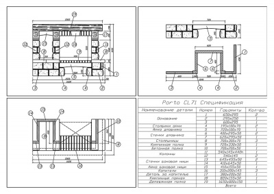 Каминная облицовка Sunhill Porto