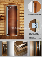 Дверь DoorWood Престиж Радиусная