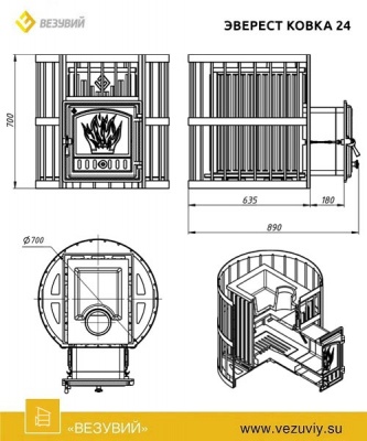 Печь для бани из чугуна Эверест Ковка 24 (280) сетка Печь для бани из чугуна Эверест Ковка 24 (280) сетка
