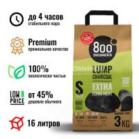 Уголь кусковой древесный 800 Degrees Долгое Горение, мешок 3 кг