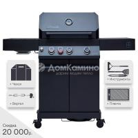 Газовый гриль Primeliner G Class Deluxe