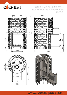 Печь для бани Эверест "Steam Master" 44 (320М) диаметр дымохода: 115 мм
