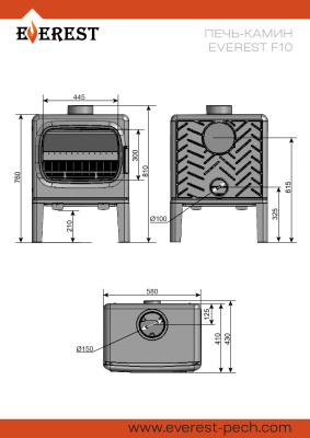 Печь-камин EVEREST F10 диаметр дымохода: 150 мм