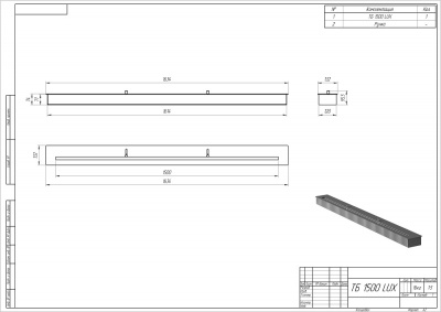 Топливный блок Fireline 1500 Premium