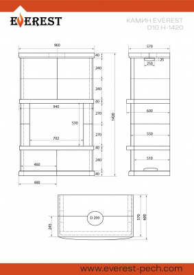 Камин EVEREST Z14 «VYBORG» Н-1420 Амфиболит диаметр дымохода: 180 мм