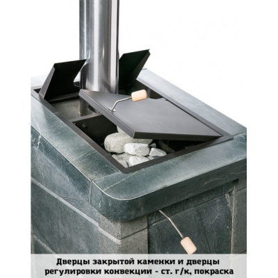 Печь для бани дровяная ИнжКомЦентр ВВД Сударушка Семейная РК в талькохлорите (без фаски)