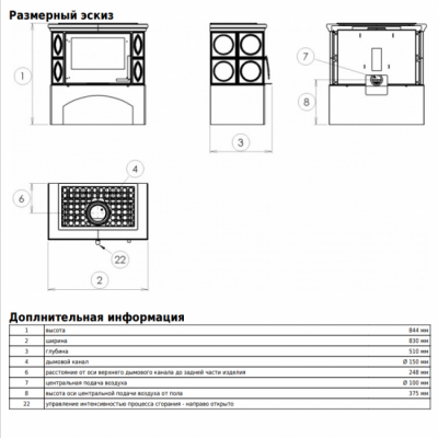 Печь-камин ABX PANONIE I (коричневый) Печь-камин ABX PANONIE I (коричневый)