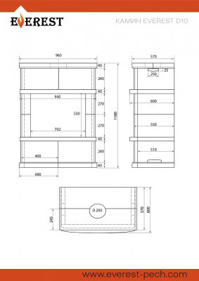 Камин EVEREST D10 «VYBORG» Н-1276 Амфиболит диаметр дымохода: 180 мм