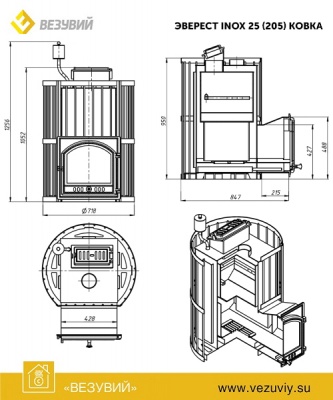 Печь для бани из нерж. стали Эверест INOX 25 (205) Ковка