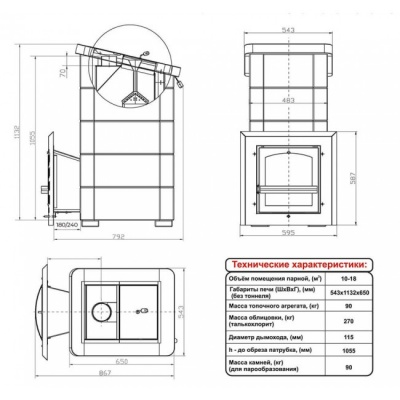 Печь для бани дровяная ИнжКомЦентр ВВД Сударушка Семейная РК в талькохлорите (без фаски)