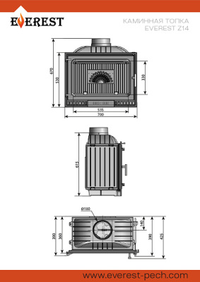 Каминная топка EVEREST Z14 диаметр дымохода: 180 мм Каминная топка EVEREST Z14 диаметр дымохода: 180 мм