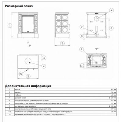 Печь-камин ABX HELVETIA EXclusive, кафельный цоколь - вставка Orion (зеленый)