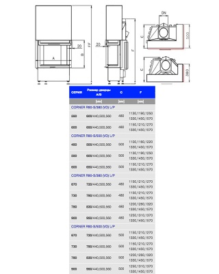 Каминная топка Kobok Corner 650 VD R90-S/500 L/P Каминная топка Kobok Corner 650 VD R90-S/500 L/P