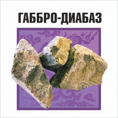 Габбро-диабаз (коробка 20 кг.)