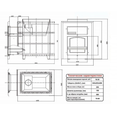 Печь для бани дровяная ИнжКомЦентр ВВД Чародейка в талькохлорите