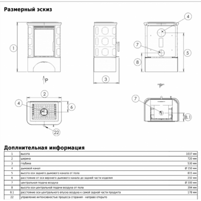 Печь-камин ABX MARINA EXclusive (перламутр) Печь-камин ABX MARINA EXclusive (перламутр)