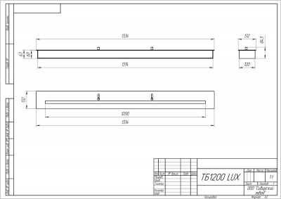 Топливный блок Fireline 1200 LUX