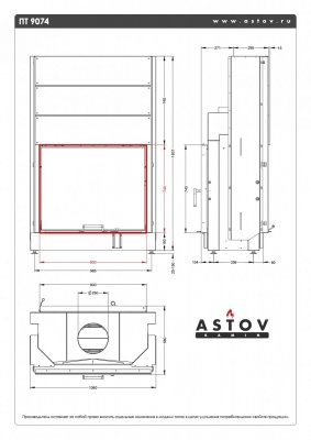 Каминная топка АСТОВ ПТ 9074 Каминная топка АСТОВ ПТ 9074