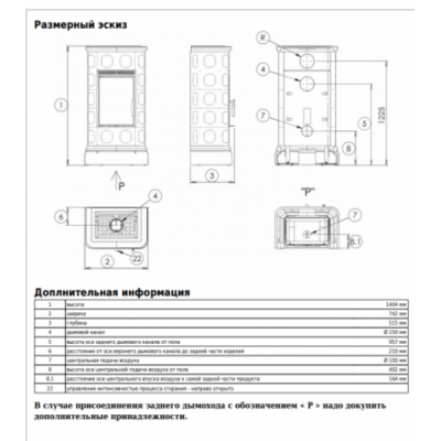Печь-камин ABX KALEDONIE EXclusive, низкая - вставка Orion (зеленый)