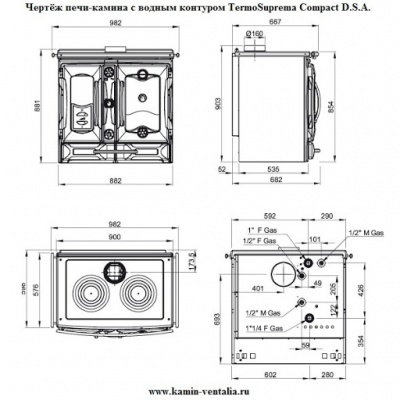 Варочная плита LaNordica Termo Suprema Compact D.S.A кремовая