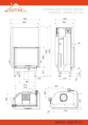 Каминная топка ASTON "KONSUL 16.680 LIFT R" диаметр дымохода: 200 мм