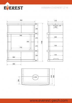 Камин EVEREST Z10 «VYBORG» Н-1276 Амфиболит диаметр дымохода: 180 мм