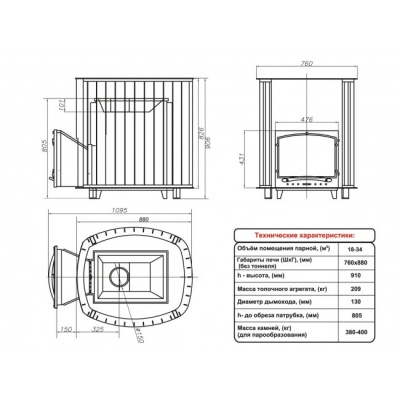 Печь для бани дровяная ИнжКомЦентр ВВД Калита Дружина