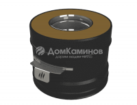 Сэндвич-задвижка К Grill'D AISI 430 0,8мм/ЧС 0,7мм (D115/250) черный (порошковая краска)