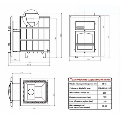 Печь для бани дровяная ИнжКомЦентр ВВД Чародейка М в талькохлорите