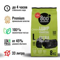 Уголь кусковой древесный 800 Degrees Долгое Горение, мешок 8 кг
