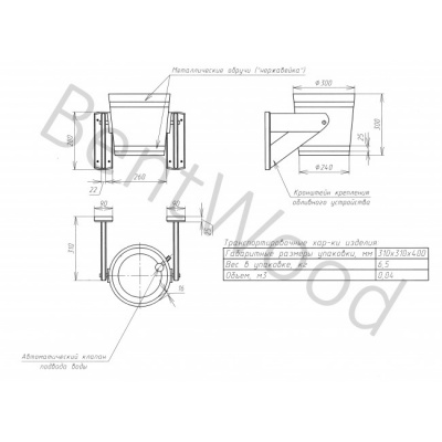 Обливное устройство BentWood 12л из дуба натурального