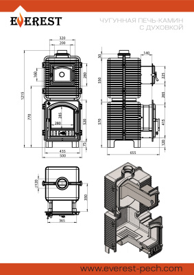 EVEREST Печь - камин с духовкой диаметр дымохода: 120 мм
