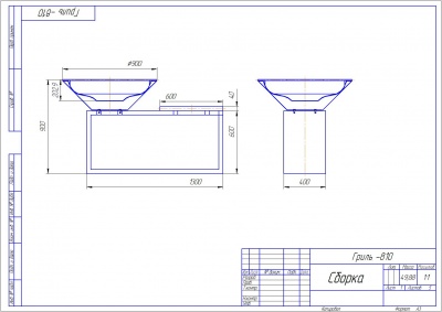 Дровяной гриль очаг Lunar