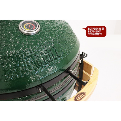 Керамический гриль Start Grill-24 PRO CFG (61 см.), зеленый Керамический гриль Start Grill-24 PRO CFG (61 см.), зеленый