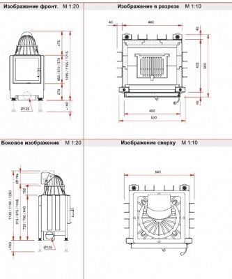 Каминная топка Schmid Lina 4557 Каминная топка Schmid Lina 4557