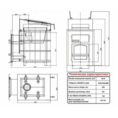 Печь для бани дровяная ИнжКомЦентр ВВД Чародейка Русский пар серпентинит бархат