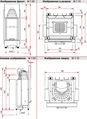 Каминная топка Schmid Lina 4580 h
