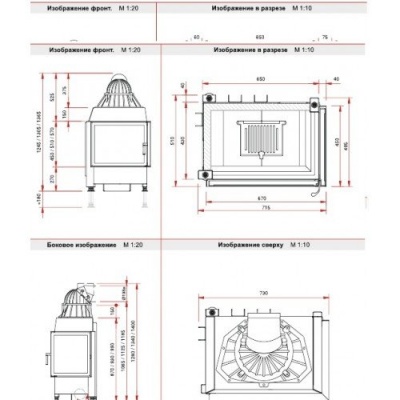 Каминная топка Schmid Ekko L/R 6745 Каминная топка Schmid Ekko L/R 6745
