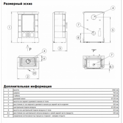 Печь-камин ABX BRITANIA EXclusive, кафельный цоколь - вставка Orion (коричневый) Печь-камин ABX BRITANIA EXclusive, кафельный цоколь - вставка Orion (коричневый)