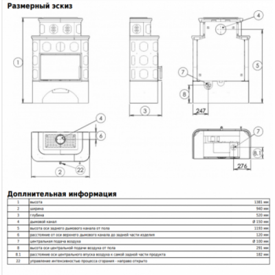 Печь-камин ABX KARELIE EXclusive (песчаный)