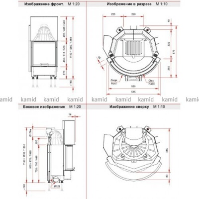Каминная топка Schmid Ronda 5557 h