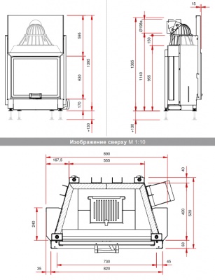 Каминная топка Schmid Lina 7363 h