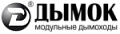 Дымок Дымок